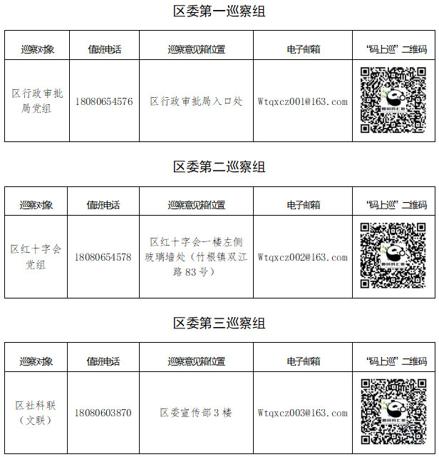 20250909165625