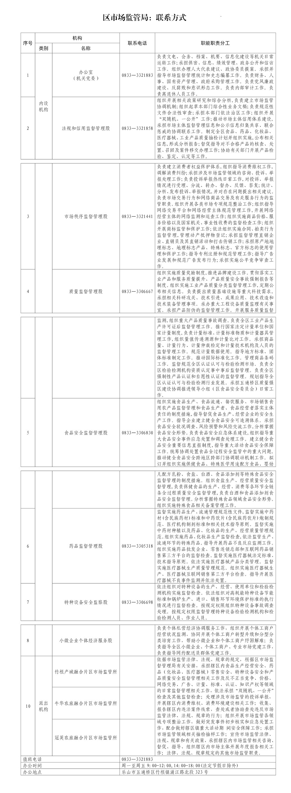 578111