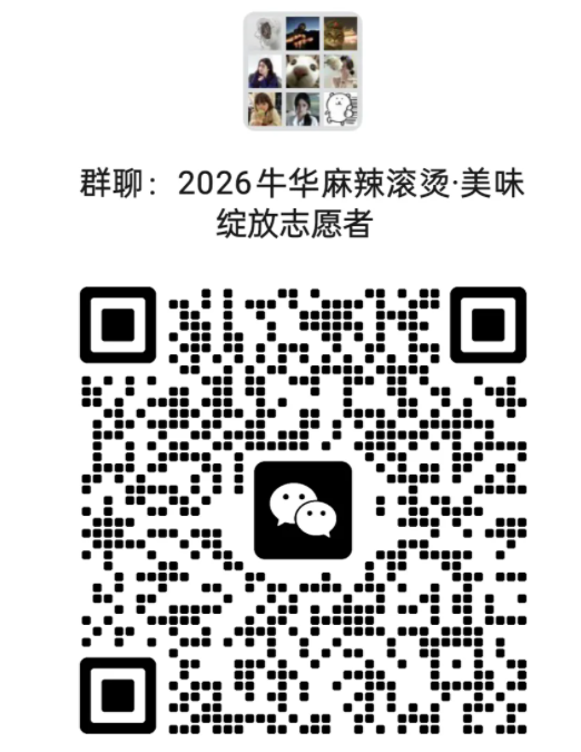 7867111
