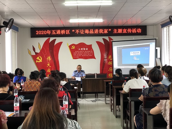QQ图片20200619172533