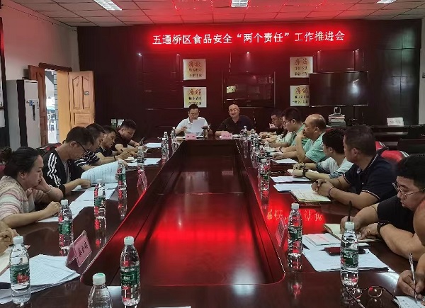 微信图片_20230829145032