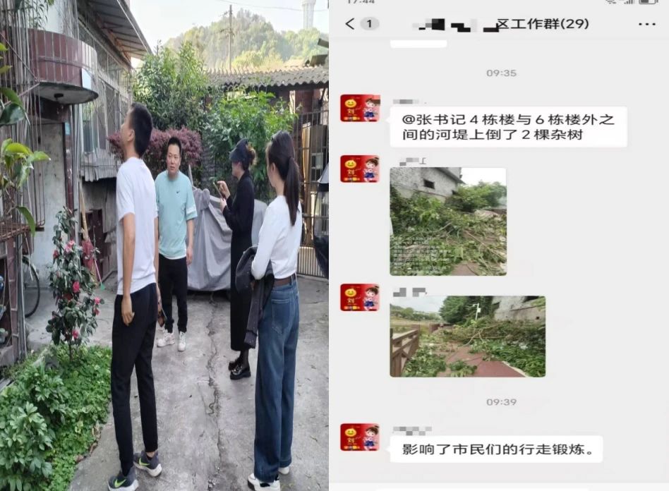快速响应处理问题