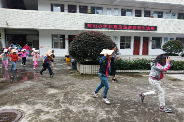 dizhen震_meitu_1